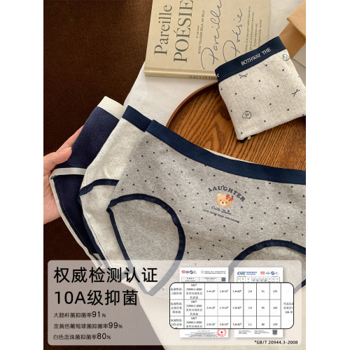 大碼胖MM英倫風小熊純棉內褲女2026新款胖妹妹10a抗菌三角褲200斤