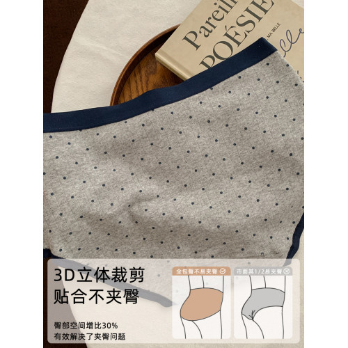 大碼胖MM英倫風小熊純棉內褲女2026新款胖妹妹10a抗菌三角褲200斤