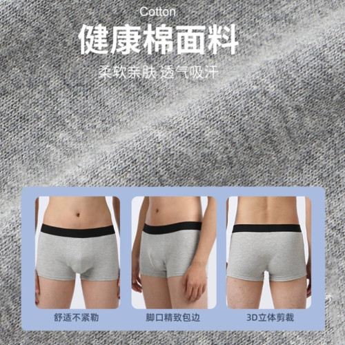 一次性男士內褲平角純棉滅菌出差旅行運動大彈力三角日拋免洗短褲