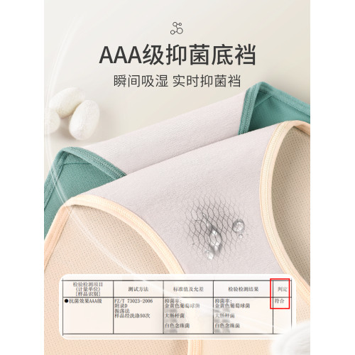 高腰冰絲女士內褲女收腹收小肚子夏季薄款面膜三角透氣女生短褲頭 高腰冰絲女士內褲女收腹收小肚子夏季薄款面膜三角透氣女生短褲頭