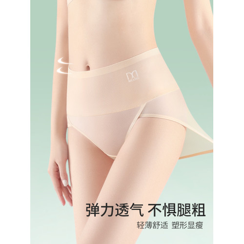 高腰冰絲女士內褲女收腹收小肚子夏季薄款面膜三角透氣女生短褲頭 高腰冰絲女士內褲女收腹收小肚子夏季薄款面膜三角透氣女生短褲頭