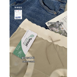 內褲女三角褲莫代爾大碼女生無痕夏季薄款女士蘭精抗菌透氣中腰