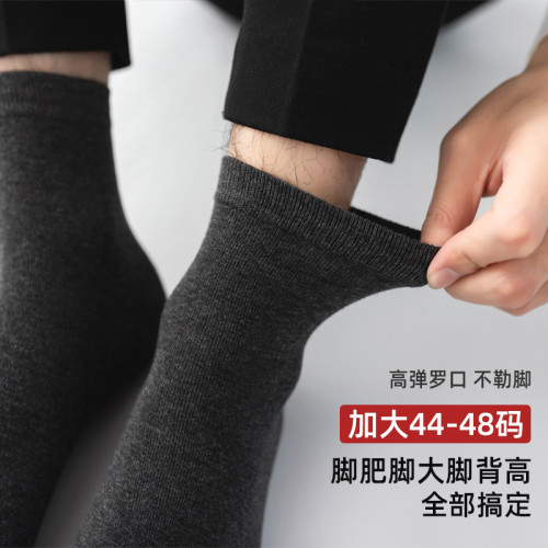 一次性襪子男大碼夏季中筒棉襪防臭懶人旅行免洗加肥加大薄款長襪 一次性襪子男大碼夏季中筒棉襪防臭懶人旅行免洗加肥加大薄款長襪