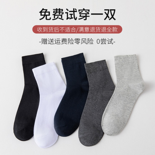 一次性襪子男大碼夏季中筒棉襪防臭懶人旅行免洗加肥加大薄款長襪 一次性襪子男大碼夏季中筒棉襪防臭懶人旅行免洗加肥加大薄款長襪