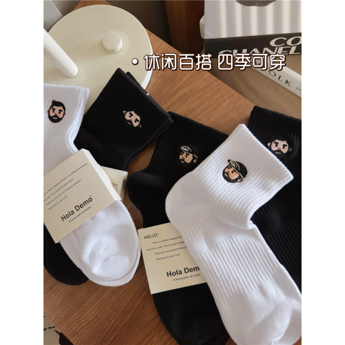 4雙男士襪子男生運動短襪純棉卡通刺綉防臭腳透氣短筒襪白色百搭