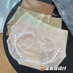 奶皮子 冰絲無痕內褲女夏薄款速乾3D立體蜜桃臀蠶絲蛋白襠三角褲