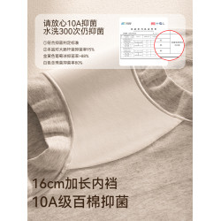 貓人內褲女生純棉10A抗菌全棉加長襠高腰運動透氣平四角短褲新款