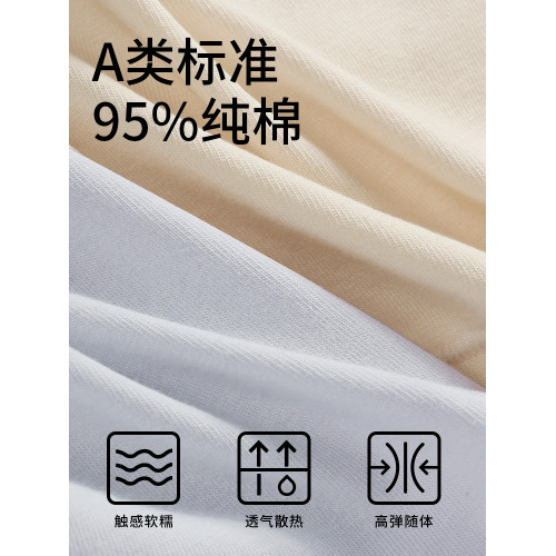 生理褲內褲女士純棉7a菌2025年新款女孩月經期防漏姨媽期女生短褲 生理褲內褲女士純棉7a菌2025年新款女孩月經期防漏姨媽期女生短褲