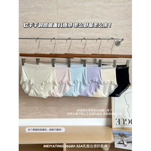 2025新款32A乳酸雲感奶肌褲3668#內褲女生中腰抗菌透氣三角短褲頭