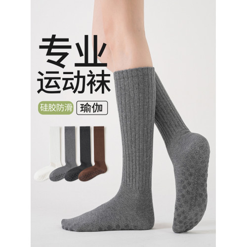 韓版長筒堆堆瑜珈襪專業防滑女小腿壓力普拉提miu時尚健身運動襪 韓版長筒堆堆瑜珈襪專業防滑女小腿壓力普拉提miu時尚健身運動襪