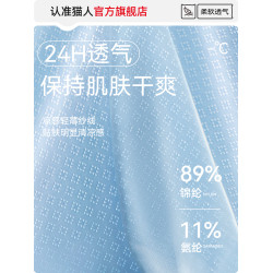 貓人青少年冰絲兒童內褲大男童夏季髮育期初高中生男孩四角短褲頭