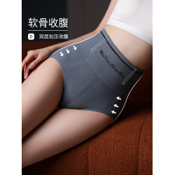 無痕收腹內褲女2024新款高腰提臀收小肚子純棉抗菌全棉襠三角褲