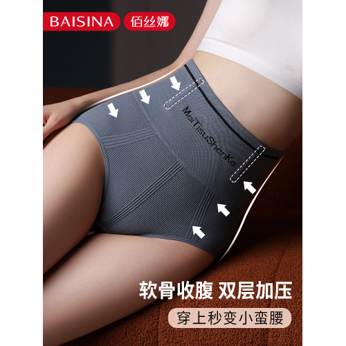 無痕收腹內褲女2024新款高腰提臀收小肚子純棉抗菌全棉襠三角褲 無痕收腹內褲女2024新款高腰提臀收小肚子純棉抗菌全棉襠三角褲