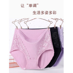 中老年人媽媽款純棉高腰大碼內褲胖mm200斤婦女士加大肥寬松紅色