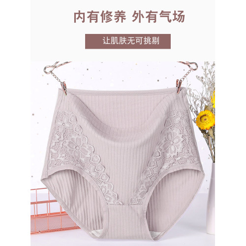 中老年人媽媽款純棉高腰大碼內褲胖mm200斤婦女士加大肥寬松紅色 中老年人媽媽款純棉高腰大碼內褲胖mm200斤婦女士加大肥寬松紅色