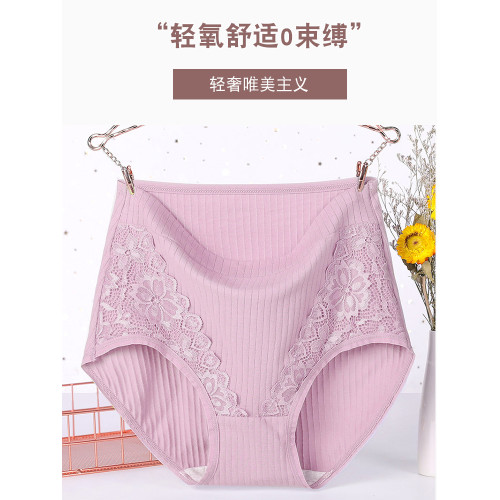 中老年人媽媽款純棉高腰大碼內褲胖mm200斤婦女士加大肥寬松紅色 中老年人媽媽款純棉高腰大碼內褲胖mm200斤婦女士加大肥寬松紅色