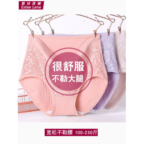 中老年人媽媽款純棉高腰大碼內褲胖mm200斤婦女士加大肥寬松紅色 中老年人媽媽款純棉高腰大碼內褲胖mm200斤婦女士加大肥寬松紅色