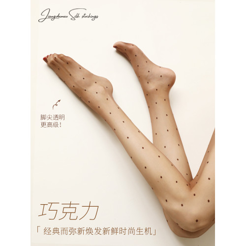 蔣大貓復古【咖點】連褲襪天鵞絨防勾絲灰圓點任意剪黑絲波點絲襪 蔣大貓復古【咖點】連褲襪天鵞絨防勾絲灰圓點任意剪黑絲波點絲襪