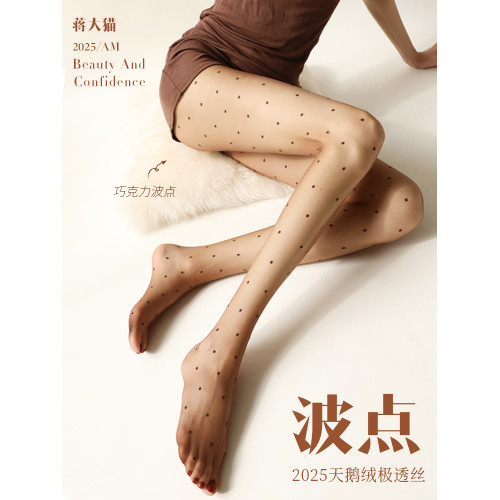 蔣大貓復古【咖點】連褲襪天鵞絨防勾絲灰圓點任意剪黑絲波點絲襪 蔣大貓復古【咖點】連褲襪天鵞絨防勾絲灰圓點任意剪黑絲波點絲襪