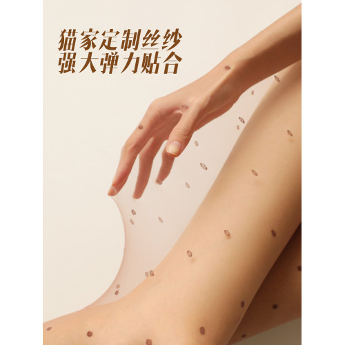 蔣大貓復古【咖點】連褲襪天鵞絨防勾絲灰圓點任意剪黑絲波點絲襪 蔣大貓復古【咖點】連褲襪天鵞絨防勾絲灰圓點任意剪黑絲波點絲襪