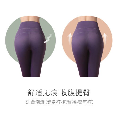 無痕內褲女夏季薄款中腰平角冰絲純棉襠抗菌高腰提臀健身瑜珈專用