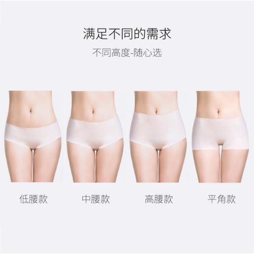 無痕內褲女夏季薄款中腰平角冰絲純棉襠抗菌高腰提臀健身瑜珈專用