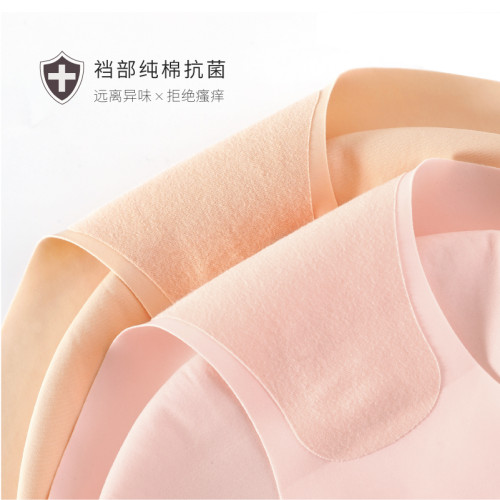 無痕內褲女夏季薄款中腰平角冰絲純棉襠抗菌高腰提臀健身瑜珈專用