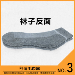 運動襪毛巾底襪子夏春季加厚中筒襪子男襪全棉純棉吸汗防臭毛巾襪