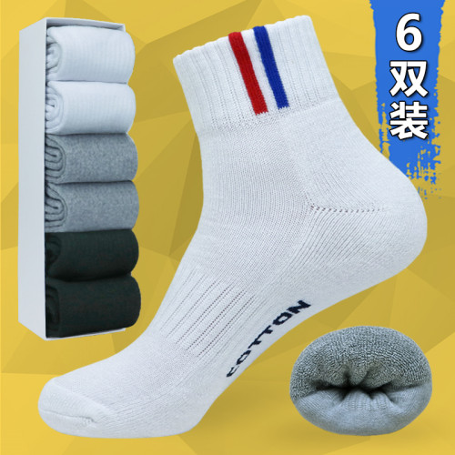 運動襪毛巾底襪子夏春季加厚中筒襪子男襪全棉純棉吸汗防臭毛巾襪 運動襪毛巾底襪子夏春季加厚中筒襪子男襪全棉純棉吸汗防臭毛巾襪