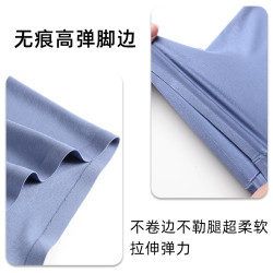 80支莫代爾加長款男士內褲防磨腿無痕運動跑步男四角褲四季平角褲