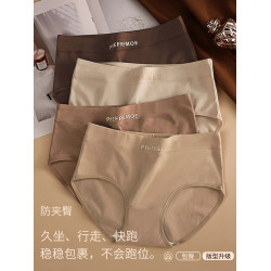 內褲女生純棉抗菌全棉襠2024秋冬新款美拉德少女生無痕中腰短褲頭