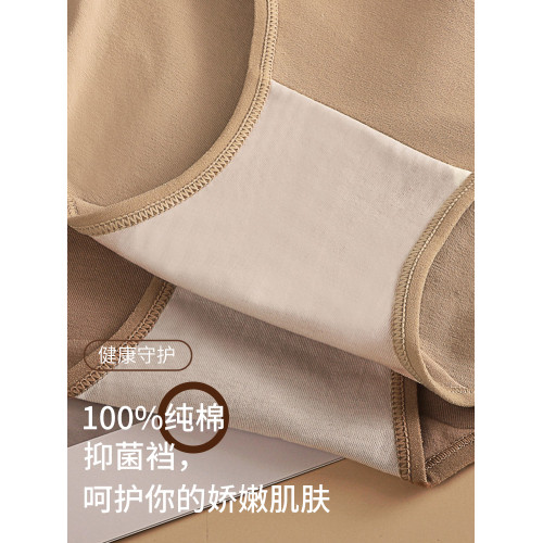 內褲女生純棉抗菌全棉襠2024秋冬新款美拉德少女生無痕中腰短褲頭 內褲女生純棉抗菌全棉襠2024秋冬新款美拉德少女生無痕中腰短褲頭
