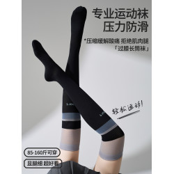 女士長筒過膝襪顯腿細專業運動壓力小腿襪跑步羽毛球臥推騎行爬坡