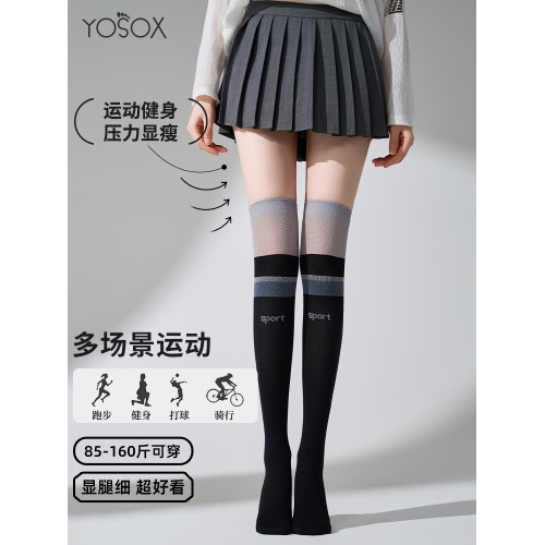 女士長筒過膝襪顯腿細專業運動壓力小腿襪跑步羽毛球臥推騎行爬坡 女士長筒過膝襪顯腿細專業運動壓力小腿襪跑步羽毛球臥推騎行爬坡