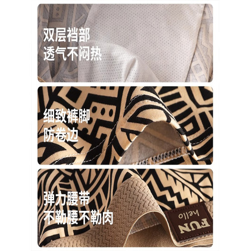 潮流復古印花男士內褲純棉平角褲2025新款男生無痕透氣男款四角褲 潮流復古印花男士內褲純棉平角褲2025新款男生無痕透氣男款四角褲