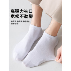 一次性襪子男夏季大碼日拋免洗旅行短襪薄款棉襪防臭加大號船襪男
