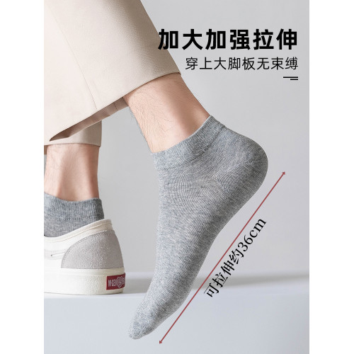 一次性襪子男夏季大碼日拋免洗旅行短襪薄款棉襪防臭加大號船襪男