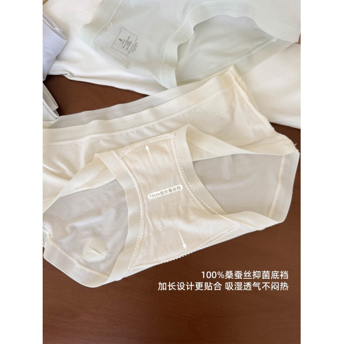 內褲女款莫代爾桑蠶絲襠女士三角褲7a級抗菌新款夏季薄款裸感透氣 內褲女款莫代爾桑蠶絲襠女士三角褲7a級抗菌新款夏季薄款裸感透氣
