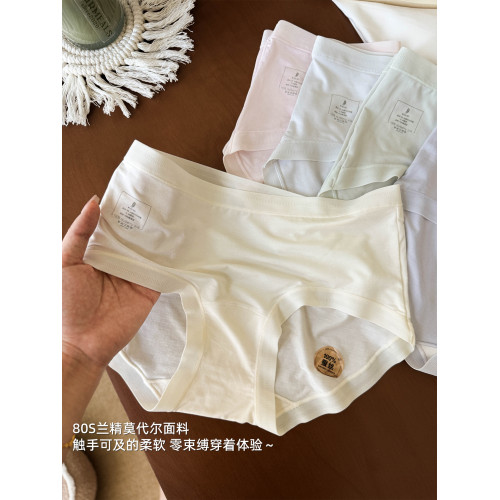 內褲女款莫代爾桑蠶絲襠女士三角褲7a級抗菌新款夏季薄款裸感透氣 內褲女款莫代爾桑蠶絲襠女士三角褲7a級抗菌新款夏季薄款裸感透氣