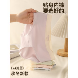 女士內褲女2025夏季新款女生純棉100%全棉襠中腰無痕透氣三角短褲