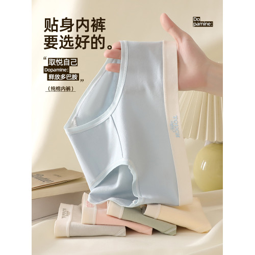 女士內褲女2025夏季新款女生純棉100%全棉襠中腰無痕透氣三角短褲 女士內褲女2025夏季新款女生純棉100%全棉襠中腰無痕透氣三角短褲