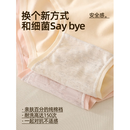 女士內褲女2025夏季新款女生純棉100%全棉襠中腰無痕透氣三角短褲 女士內褲女2025夏季新款女生純棉100%全棉襠中腰無痕透氣三角短褲