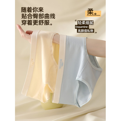 女士內褲女2025夏季新款女生純棉100%全棉襠中腰無痕透氣三角短褲 女士內褲女2025夏季新款女生純棉100%全棉襠中腰無痕透氣三角短褲