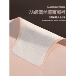 浪莎無痕內褲女士7A抗菌襠不夾臀2025新款少女生中腰冰絲三角褲