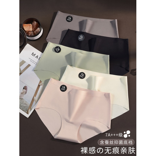 浪莎無痕內褲女士7A抗菌襠不夾臀2025新款少女生中腰冰絲三角褲 浪莎無痕內褲女士7A抗菌襠不夾臀2025新款少女生中腰冰絲三角褲