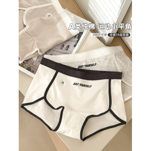 7a級抑菌女式平角四角內褲女士女生2025新款純棉大碼安全褲二合一 7a級抑菌女式平角四角內褲女士女生2025新款純棉大碼安全褲二合一