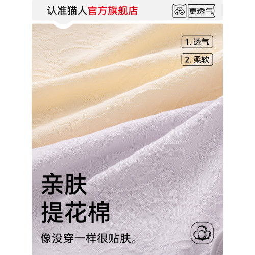 貓人官方純棉內褲女士大碼媽媽中老年2025新款胖mm高腰三角短褲頭