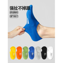 MENXX襪子男純棉船襪秋冬防臭吸汗隱形襪黑白純色ins潮流男生短襪