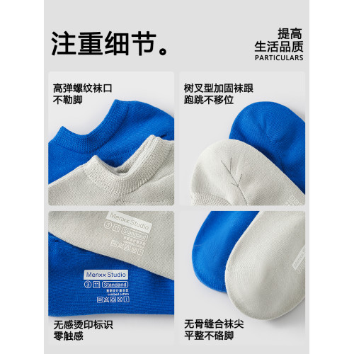 MENXX襪子男純棉船襪秋冬防臭吸汗隱形襪黑白純色ins潮流男生短襪 MENXX襪子男純棉船襪秋冬防臭吸汗隱形襪黑白純色ins潮流男生短襪