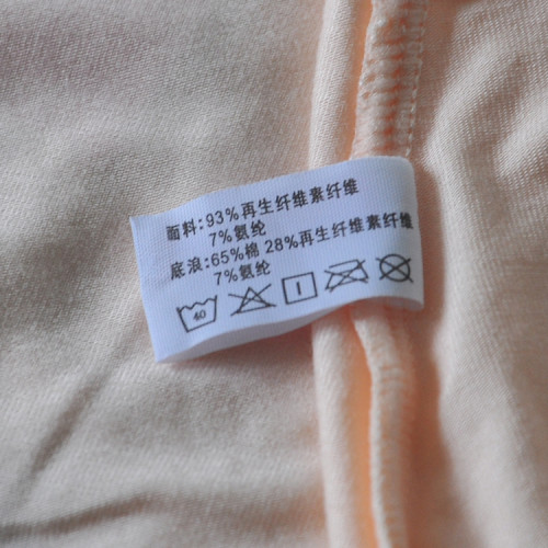 彩田女士內褲莫代爾學生中腰無痕乾爽少女平角褲頭36172石墨烯襠